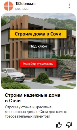 баннер рся