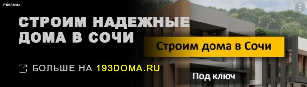 пример рся