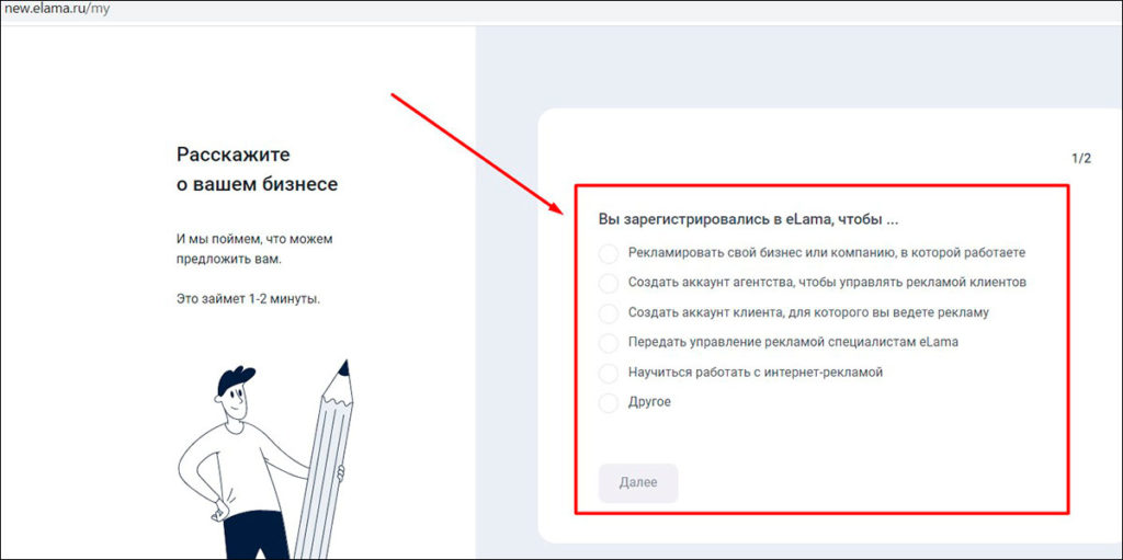 Причина регистрации