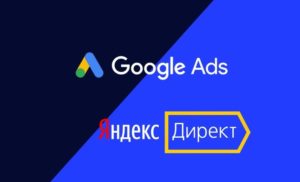 Read more about the article Что такое контекстная реклама в интернете, примеры и возможности