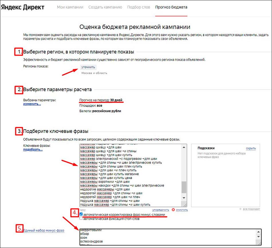 Добавляем данные
